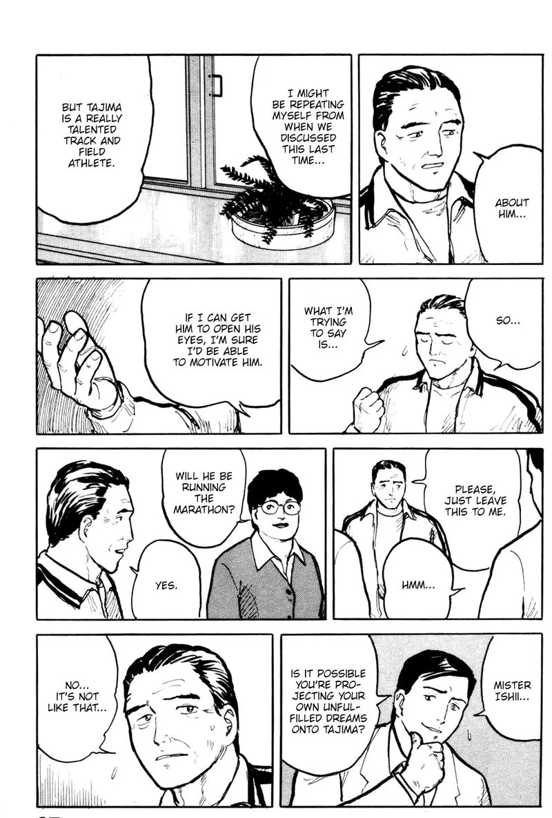 Fuuko no Iru Mise Chapter 15 page 15