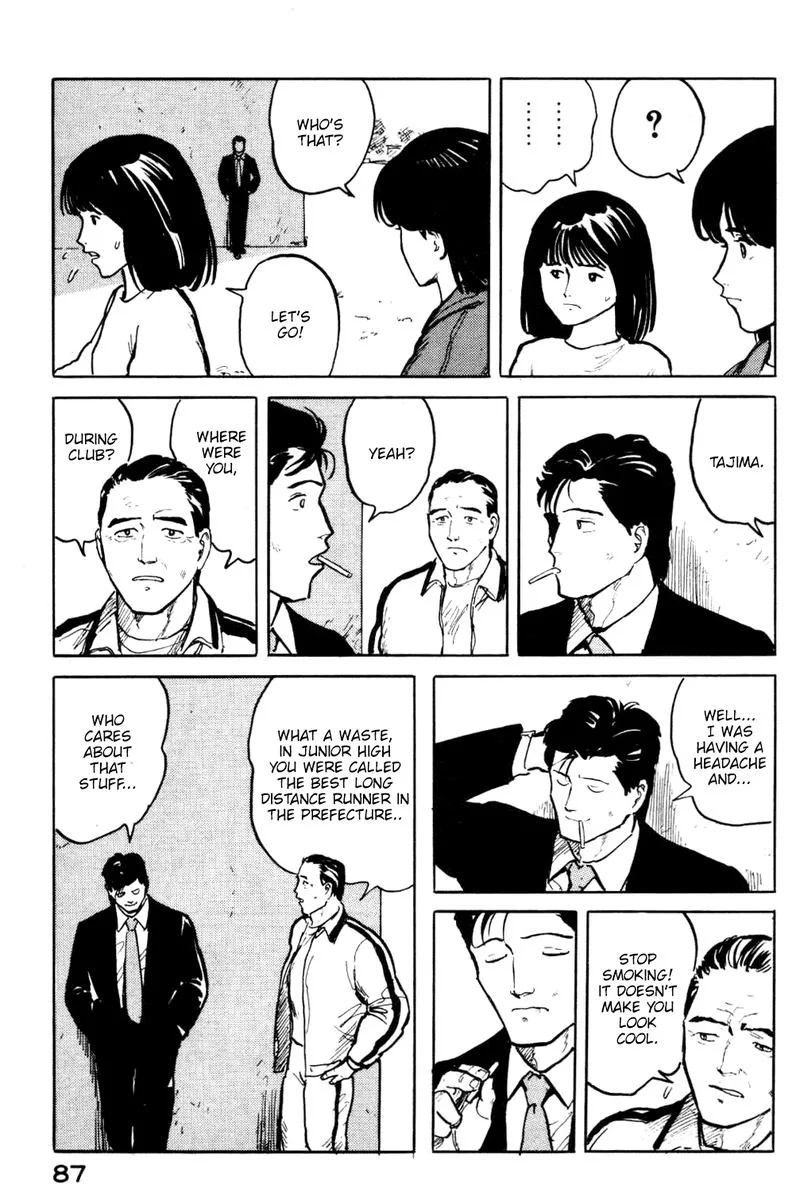 Fuuko no Iru Mise Chapter 15 page 5