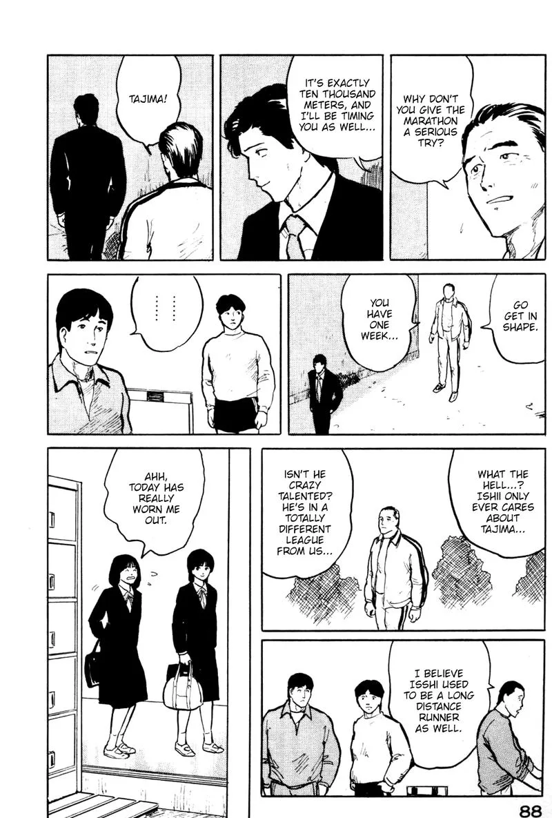 Fuuko no Iru Mise Chapter 15 page 6