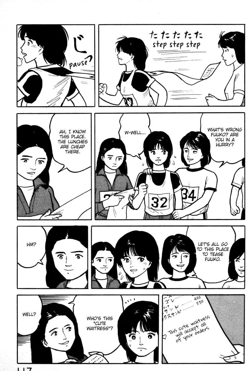 Fuuko no Iru Mise Chapter 16 page 15