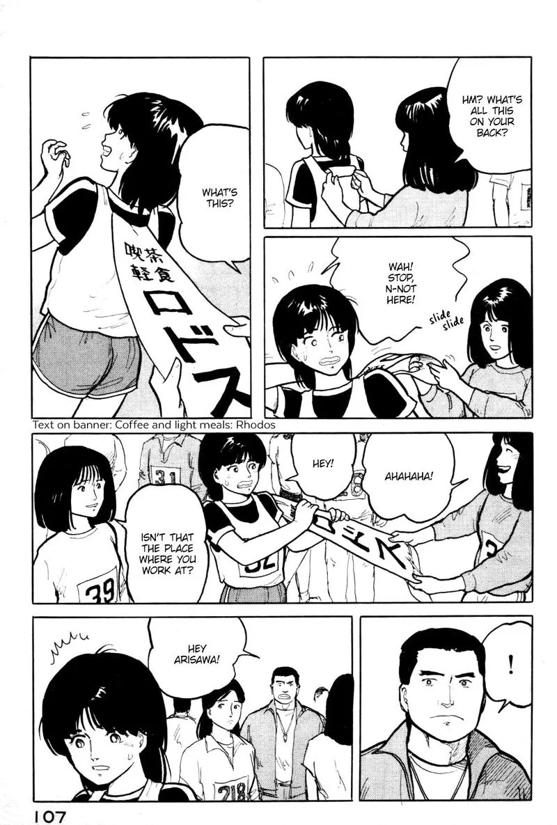 Fuuko no Iru Mise Chapter 16 page 5