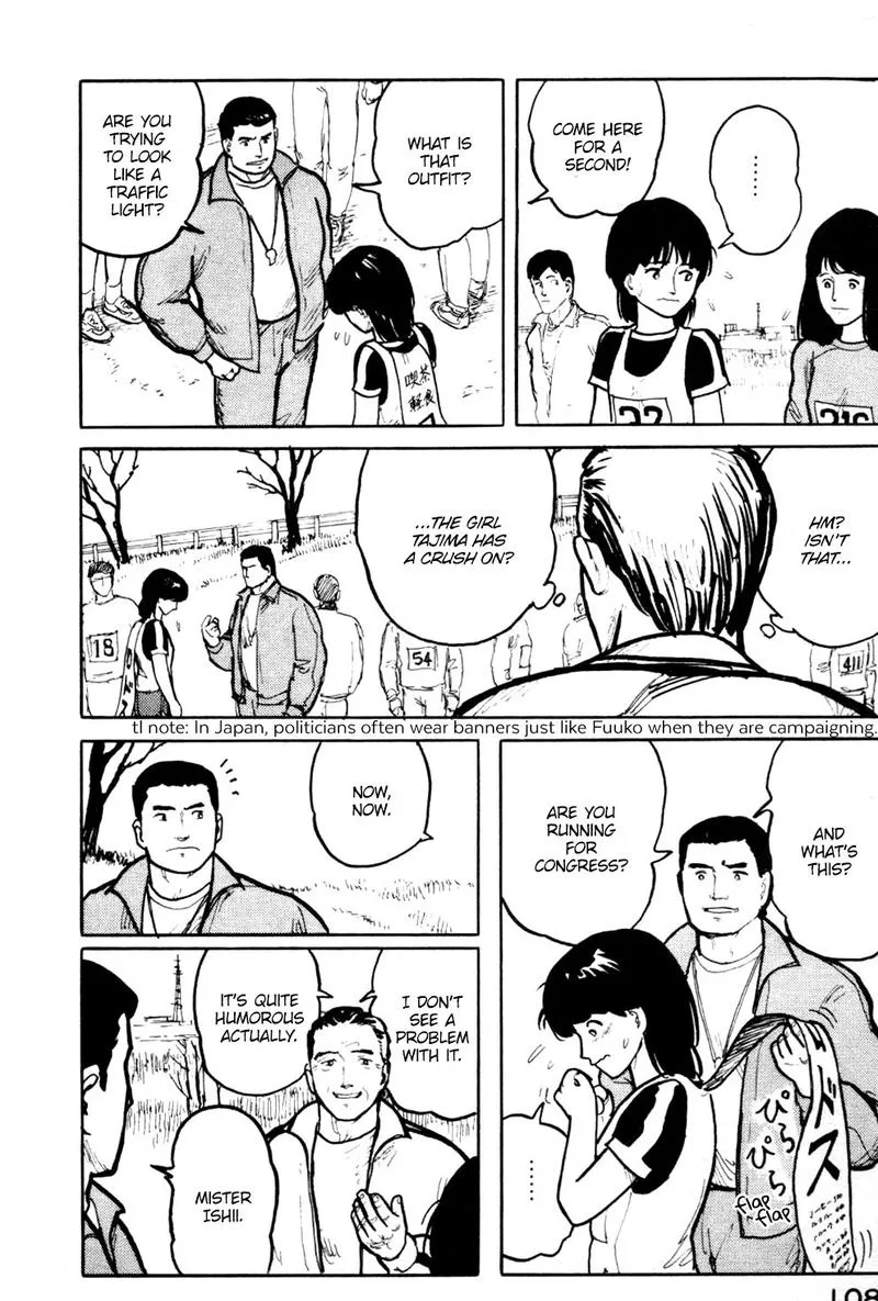 Fuuko no Iru Mise Chapter 16 page 6