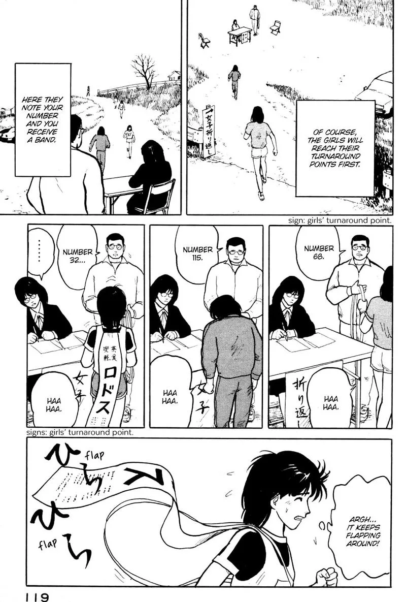 Fuuko no Iru Mise Chapter 16 page 17