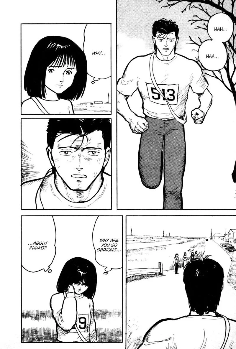 Fuuko no Iru Mise Chapter 17 page 2