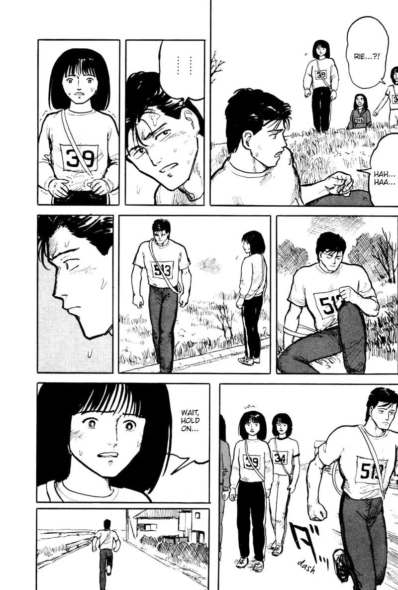 Fuuko no Iru Mise Chapter 17 page 4