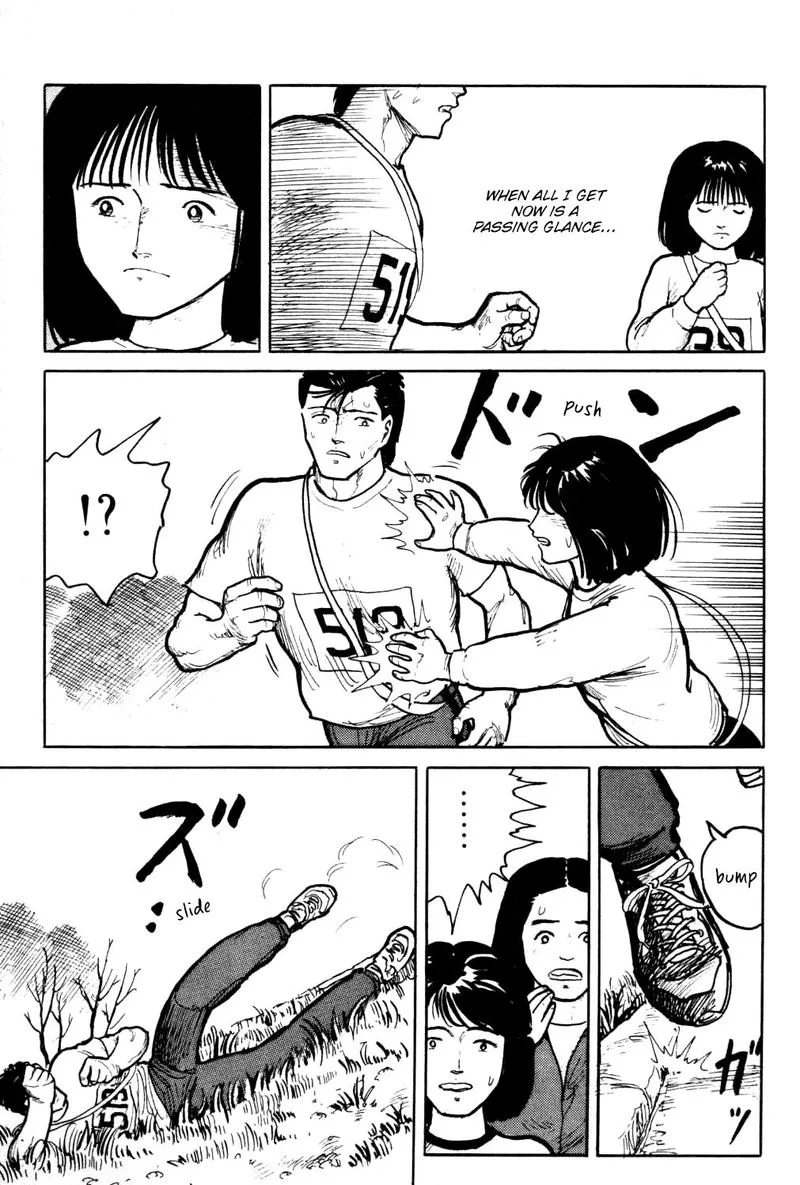 Fuuko no Iru Mise Chapter 17 page 3