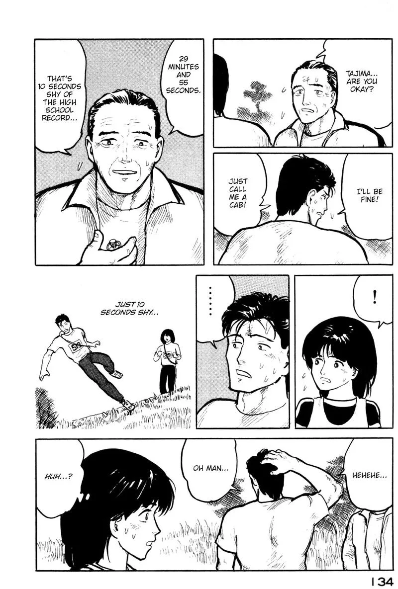 Fuuko no Iru Mise Chapter 17 page 12