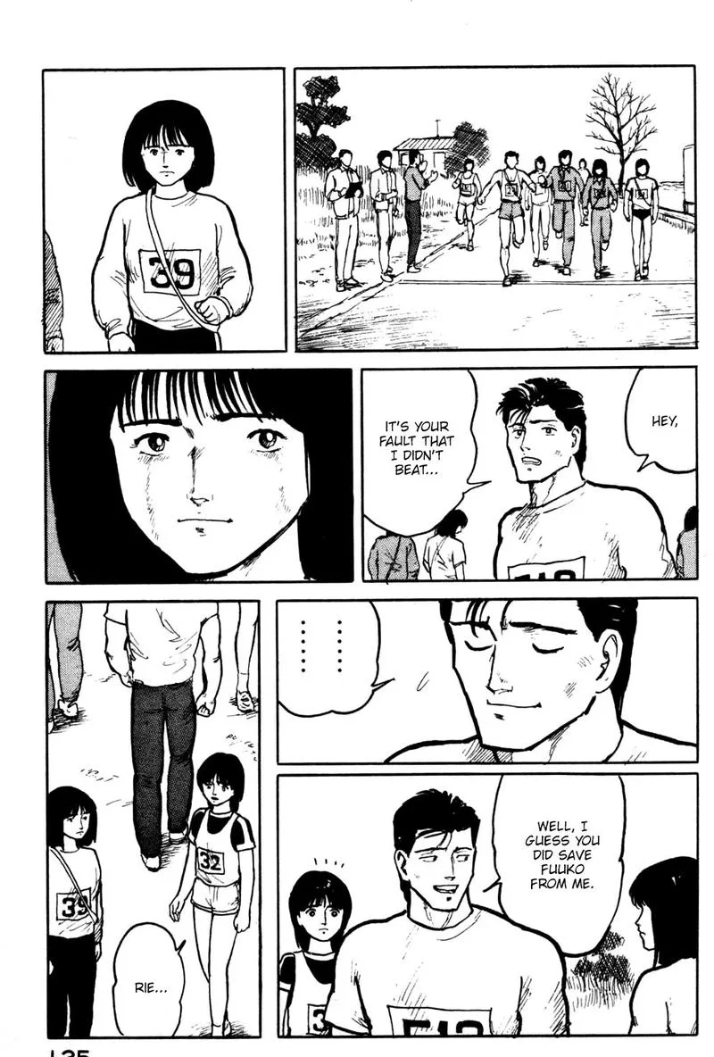 Fuuko no Iru Mise Chapter 17 page 13