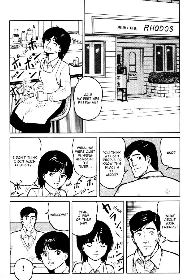 Fuuko no Iru Mise Chapter 17 page 15