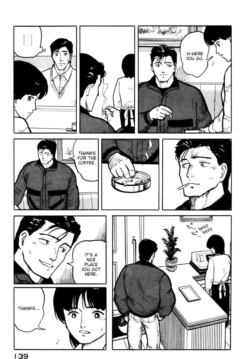 Fuuko no Iru Mise Chapter 17 page 17