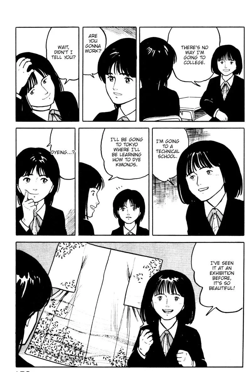 Fuuko no Iru Mise Chapter 18 page 17