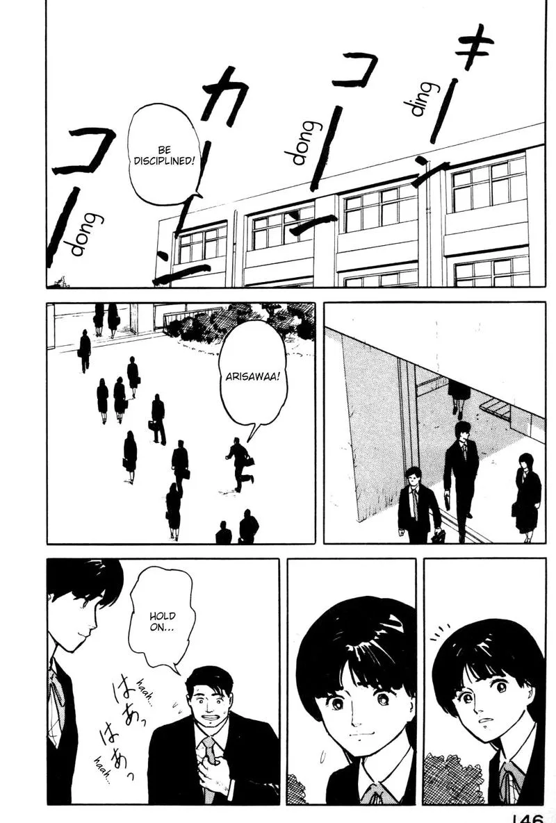 Fuuko no Iru Mise Chapter 18 page 4