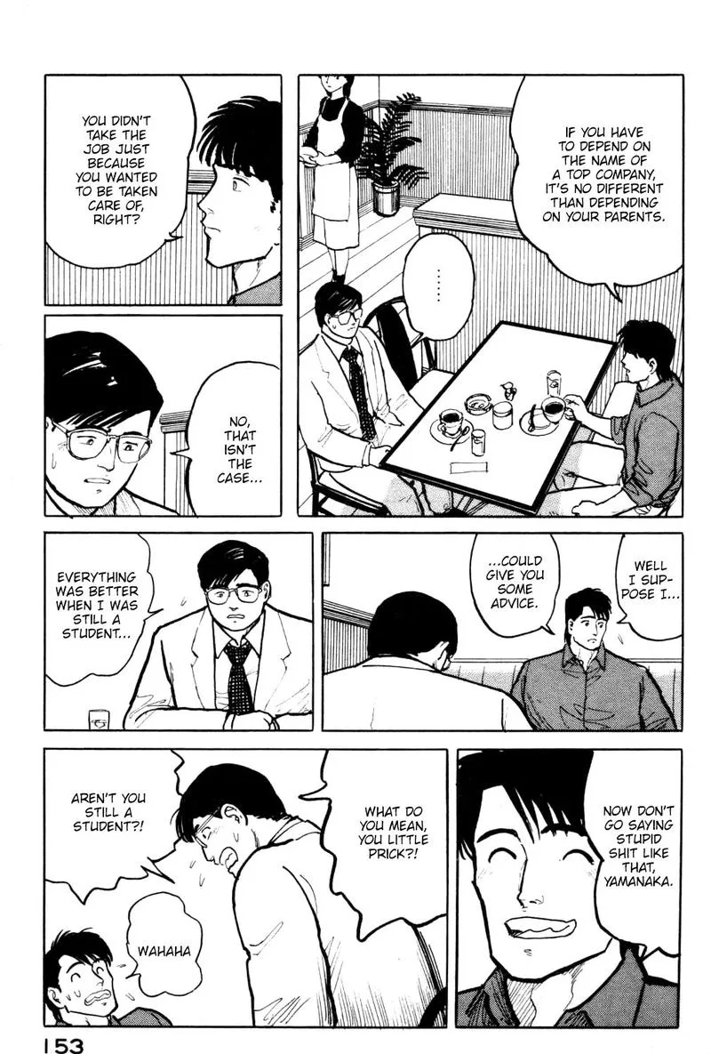 Fuuko no Iru Mise Chapter 18 page 11