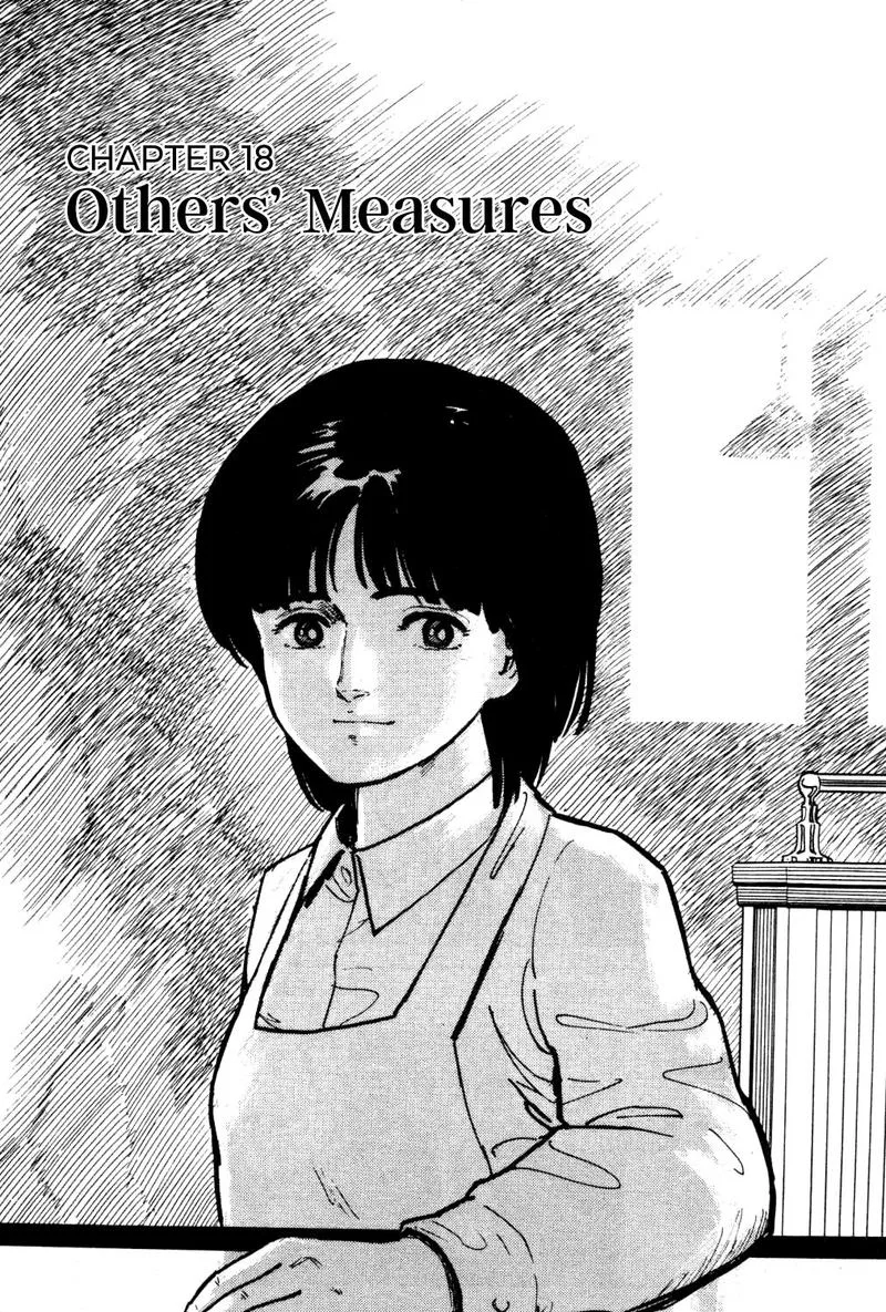 Fuuko no Iru Mise Chapter 18 page 1