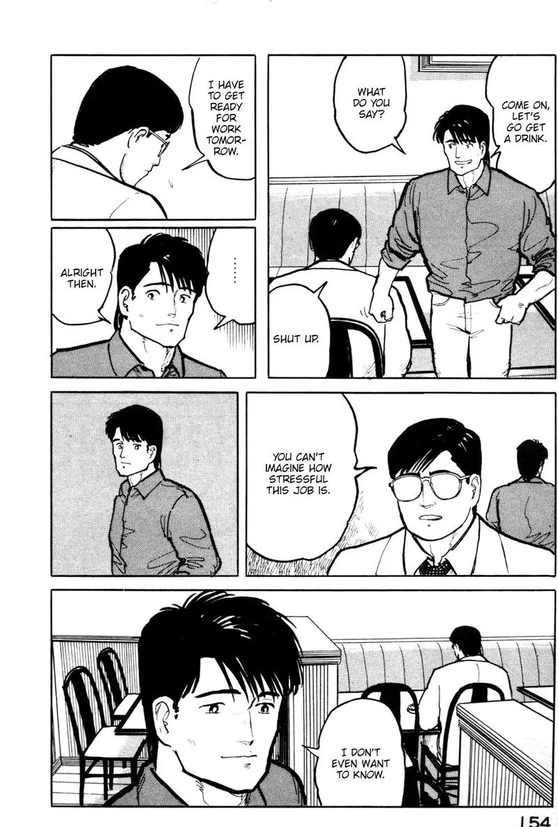 Fuuko no Iru Mise Chapter 18 page 12