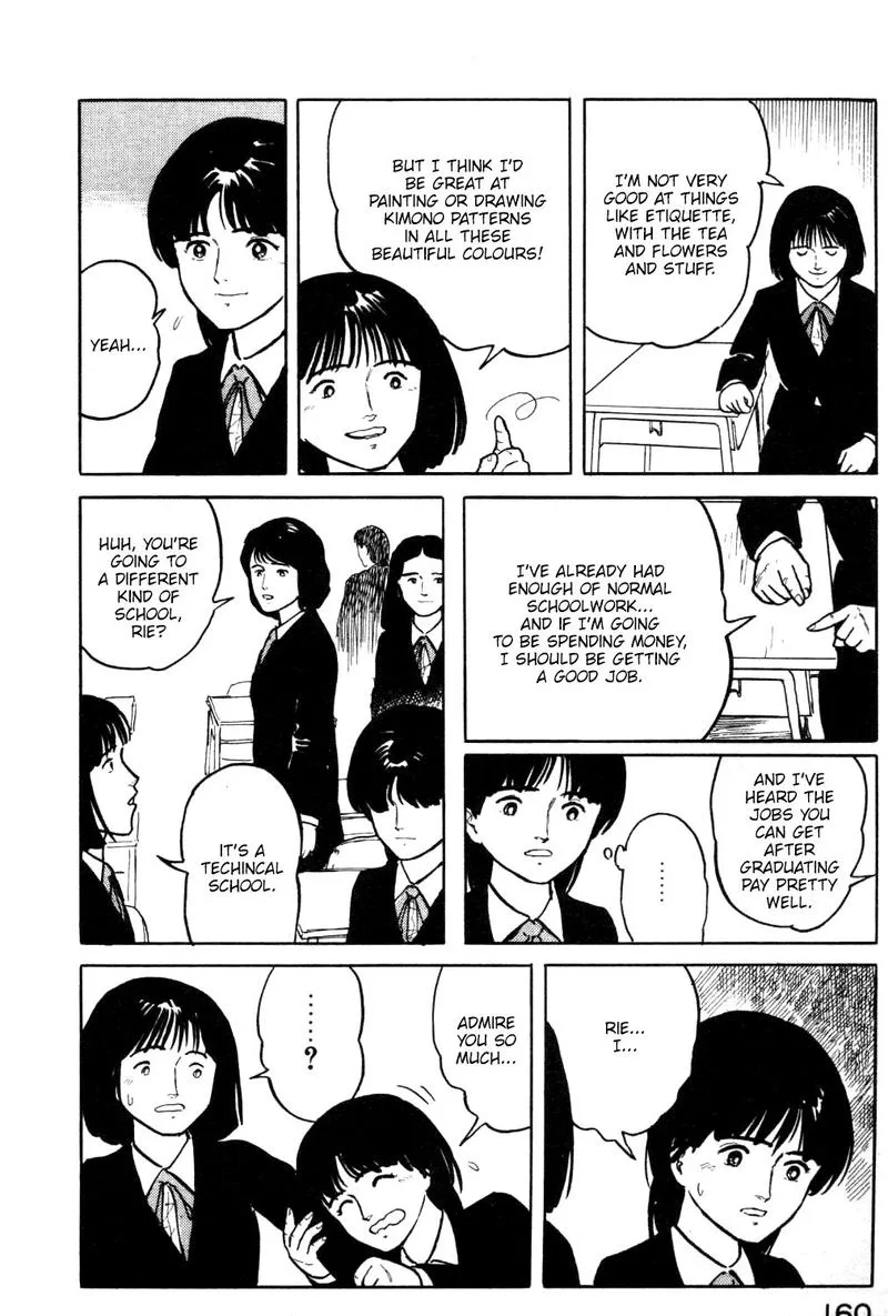 Fuuko no Iru Mise Chapter 18 page 18
