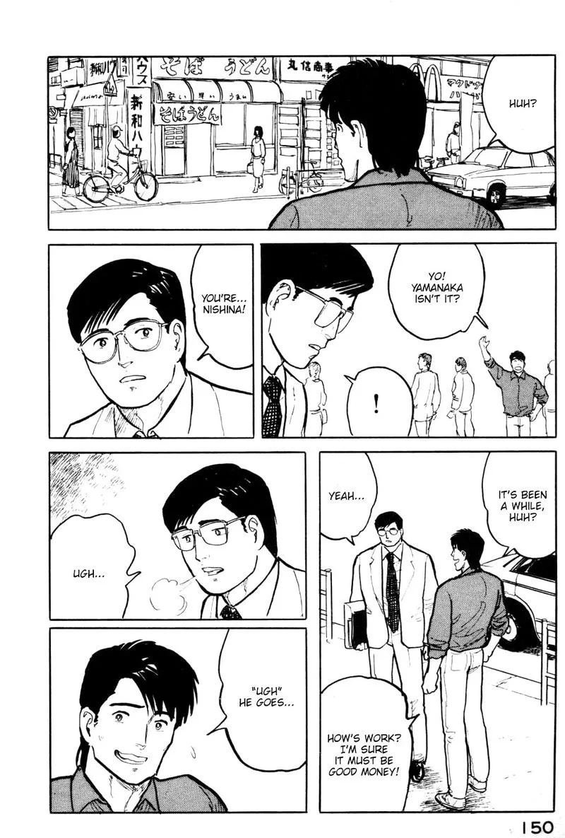 Fuuko no Iru Mise Chapter 18 page 8