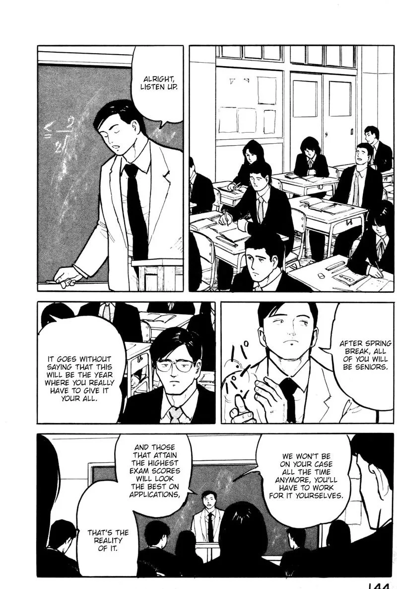 Fuuko no Iru Mise Chapter 18 page 2
