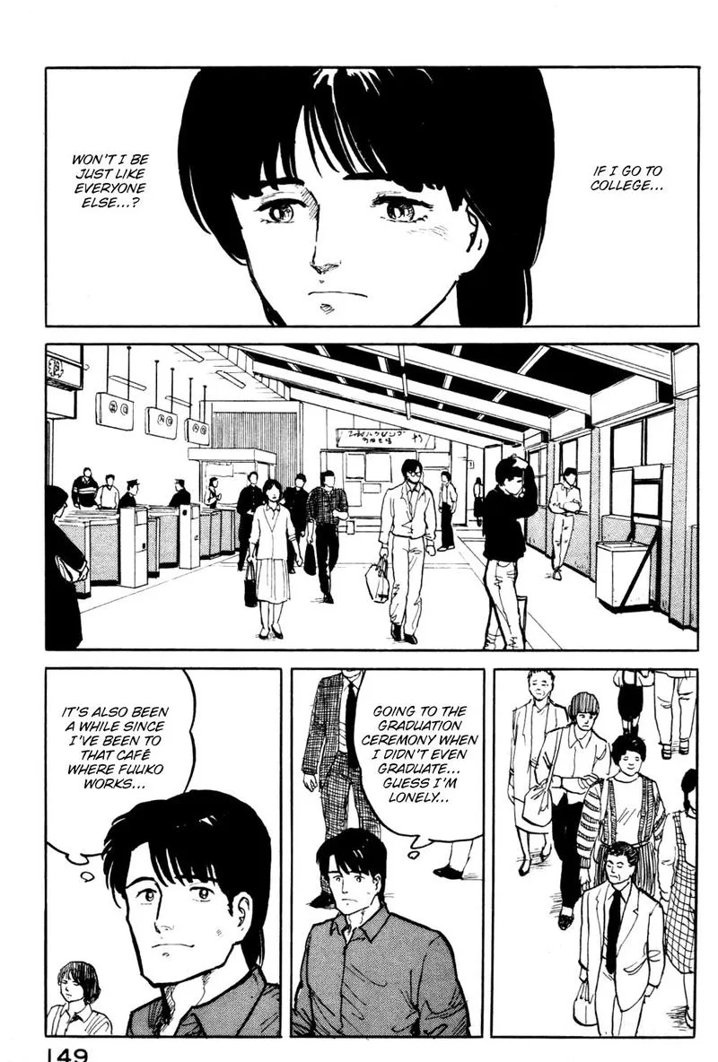 Fuuko no Iru Mise Chapter 18 page 7