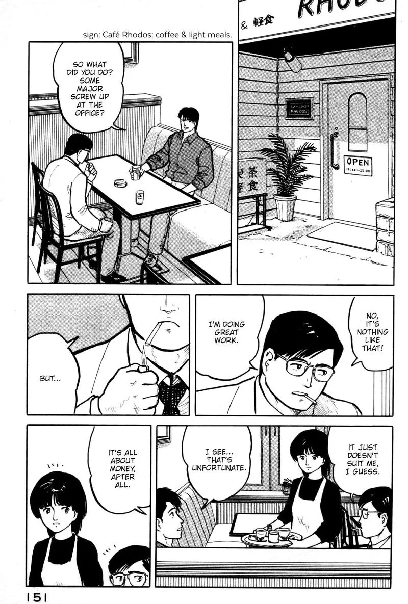 Fuuko no Iru Mise Chapter 18 page 9