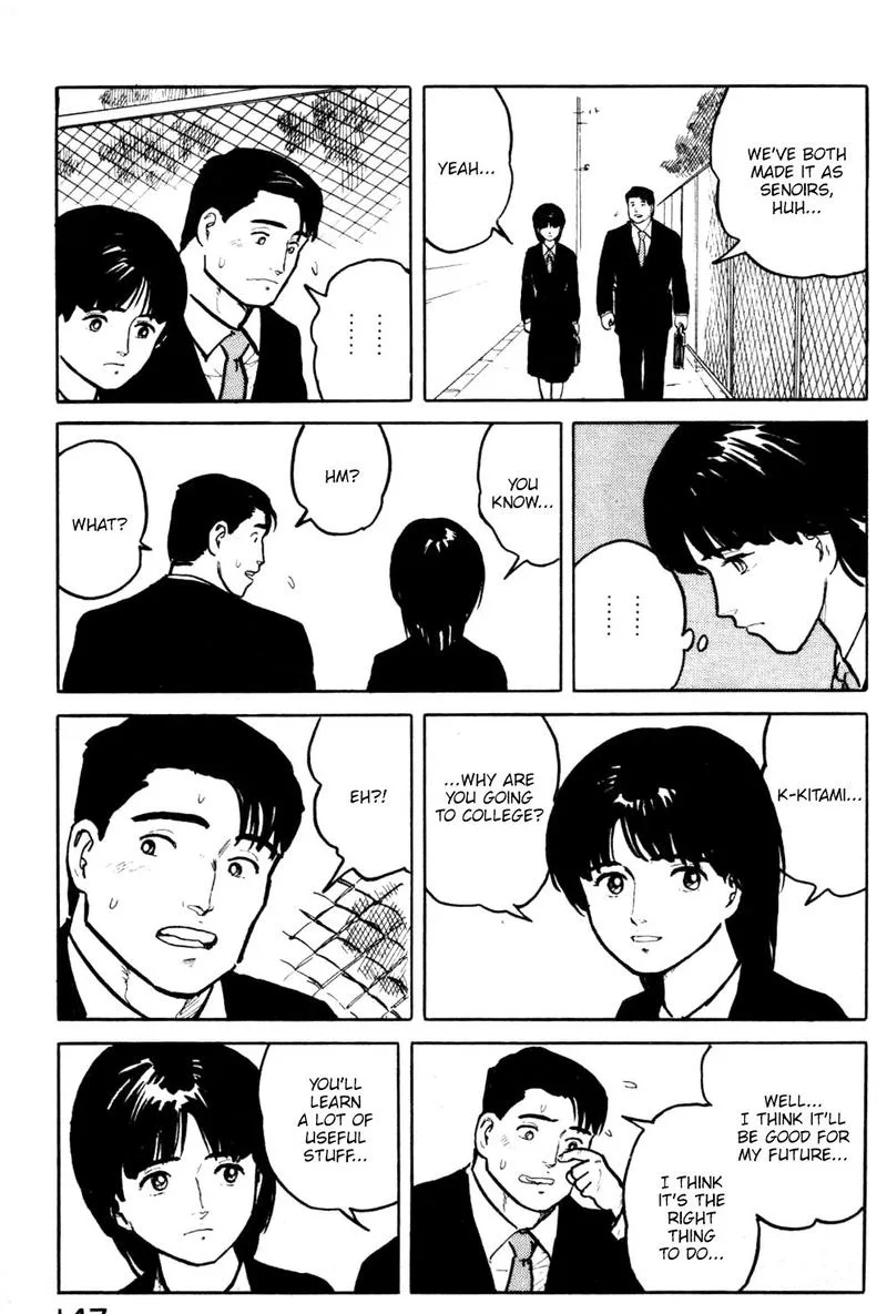 Fuuko no Iru Mise Chapter 18 page 5
