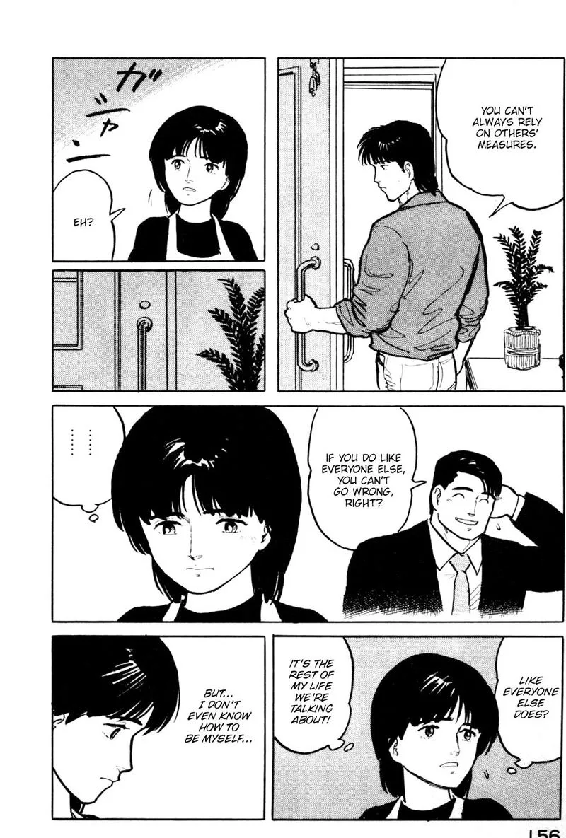 Fuuko no Iru Mise Chapter 18 page 14