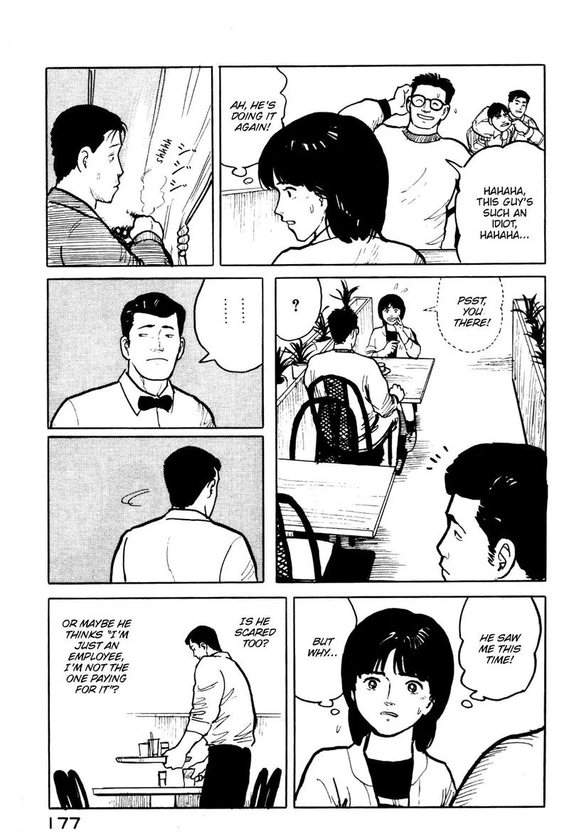 Fuuko no Iru Mise Chapter 19 page 15