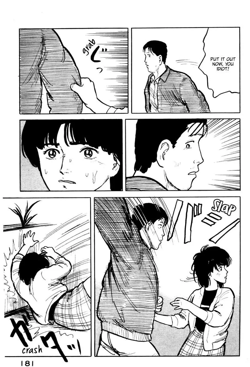 Fuuko no Iru Mise Chapter 19 page 19