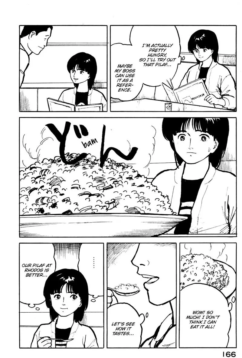 Fuuko no Iru Mise Chapter 19 page 4