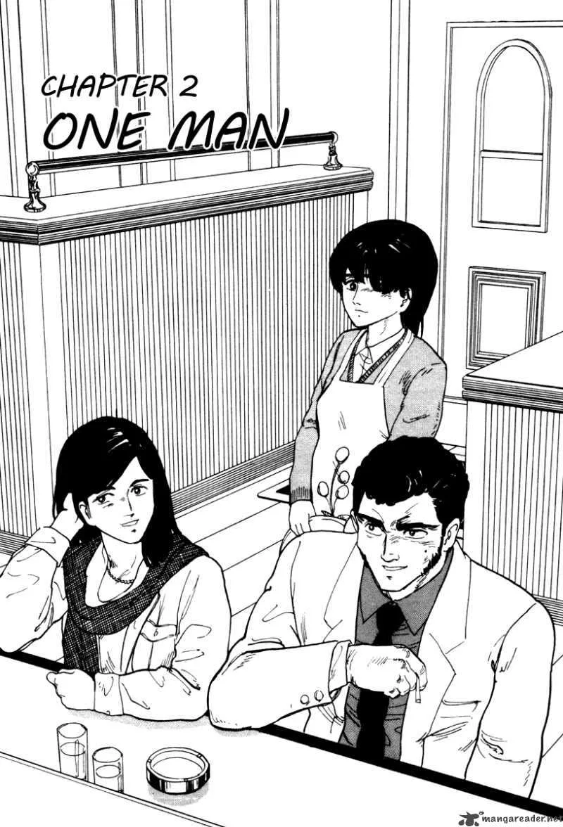 Fuuko no Iru Mise Chapter 2 page 1