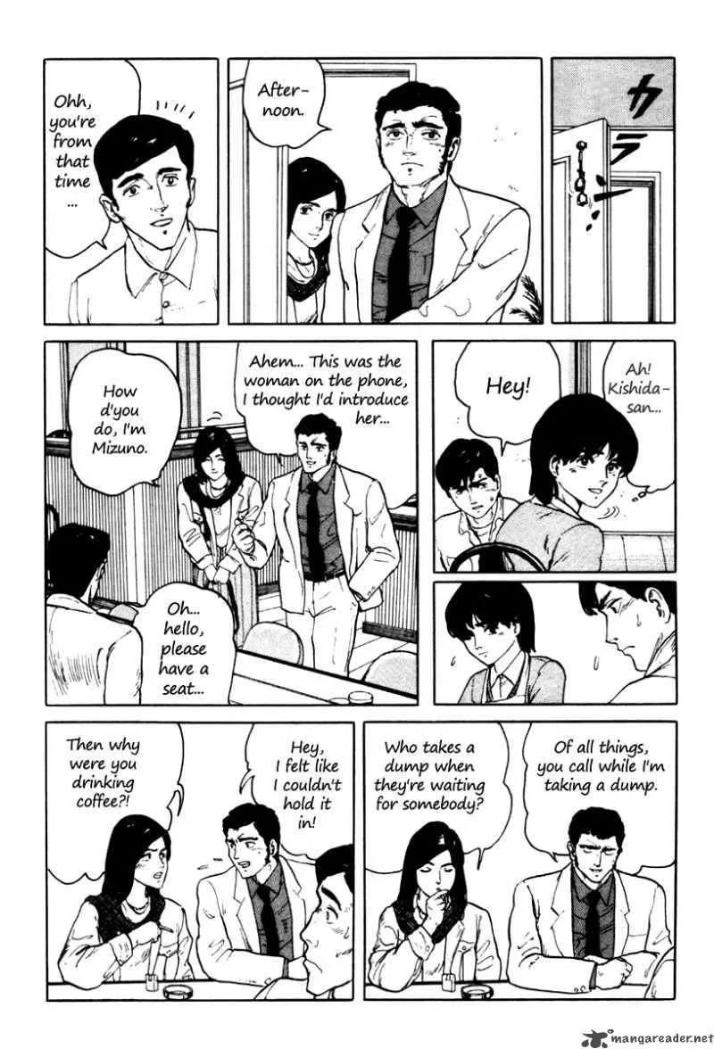 Fuuko no Iru Mise Chapter 2 page 6