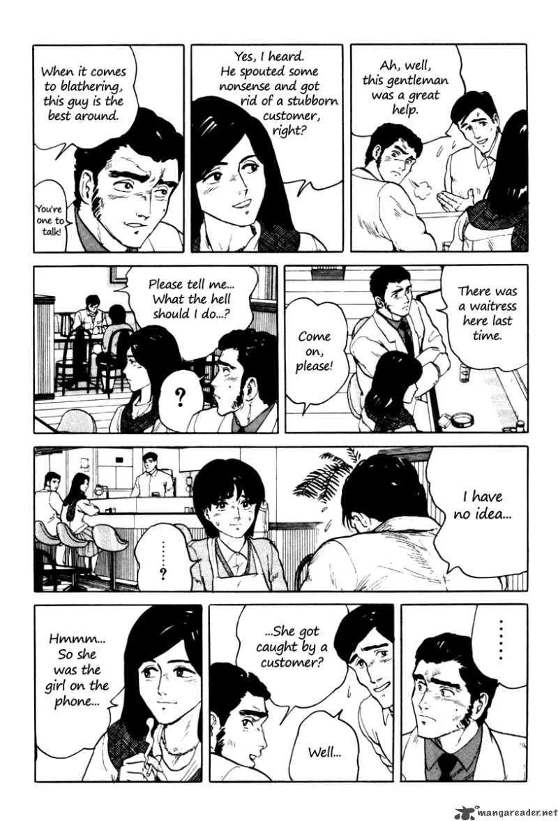 Fuuko no Iru Mise Chapter 2 page 7