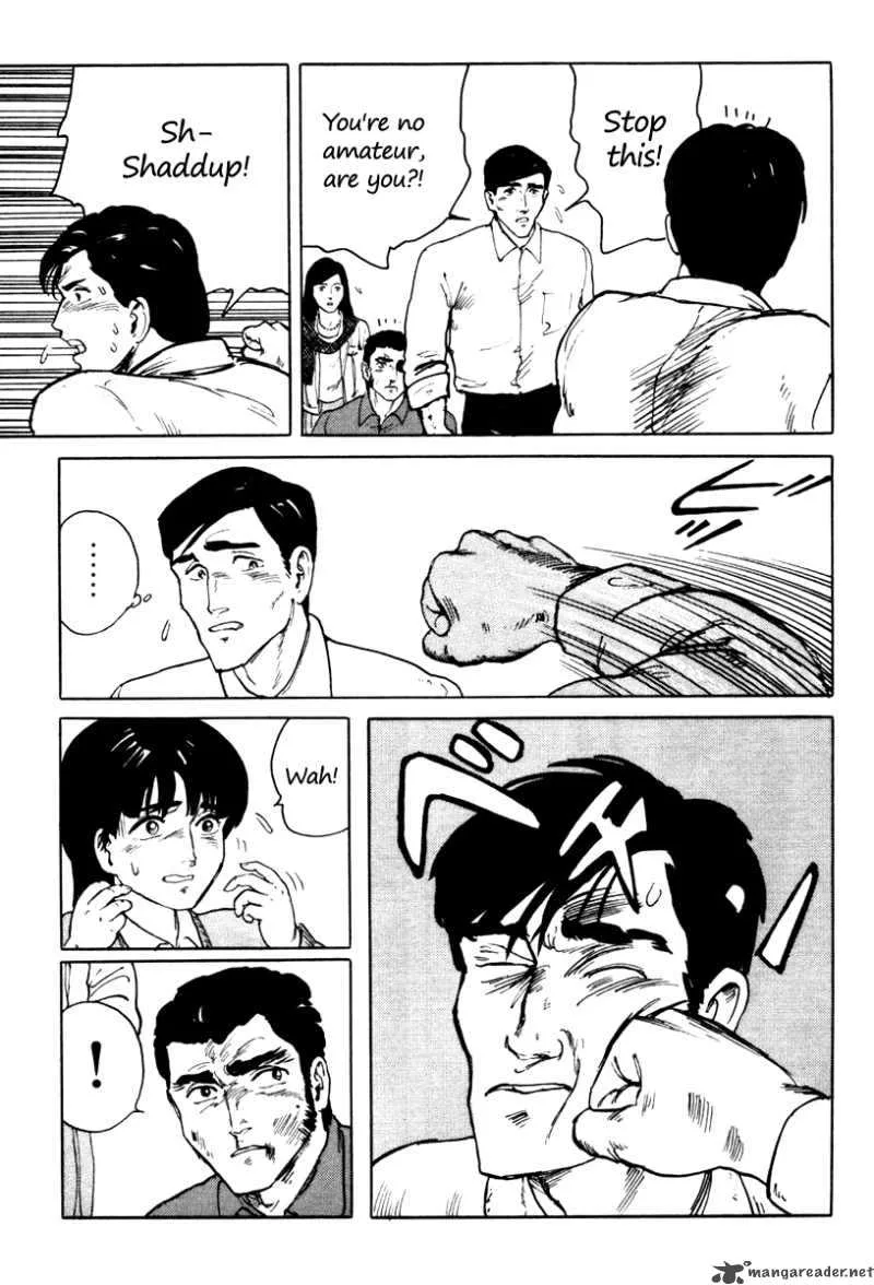 Fuuko no Iru Mise Chapter 2 page 13