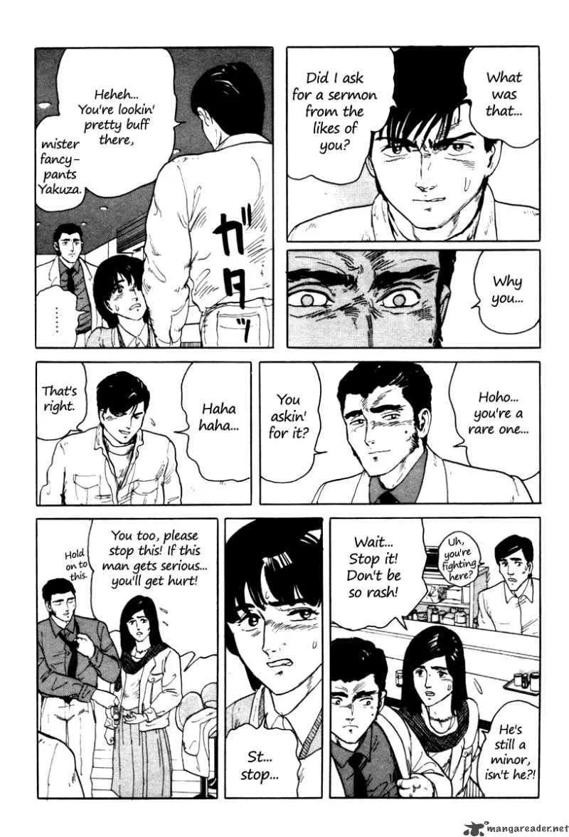 Fuuko no Iru Mise Chapter 2 page 9