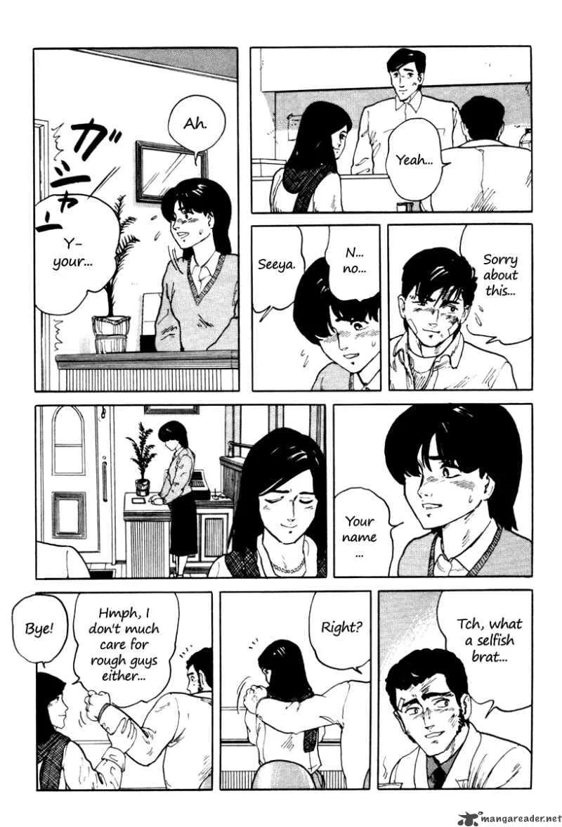 Fuuko no Iru Mise Chapter 2 page 23