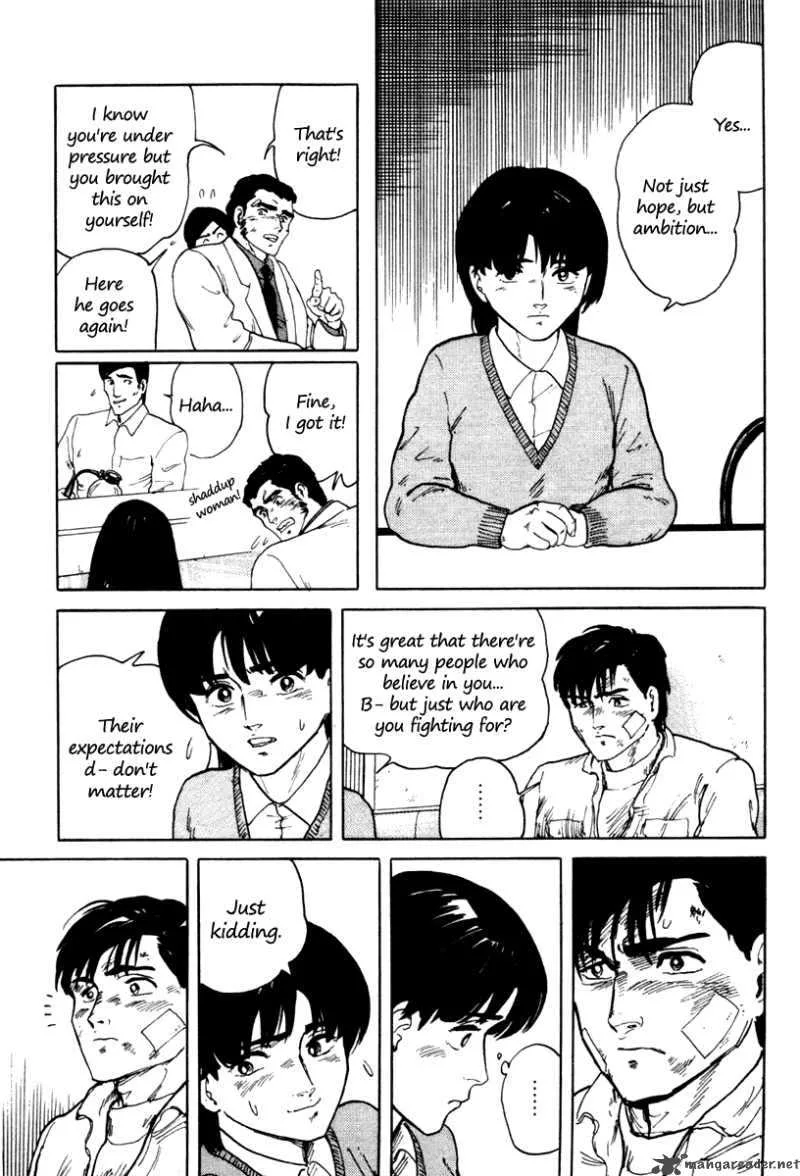Fuuko no Iru Mise Chapter 2 page 21