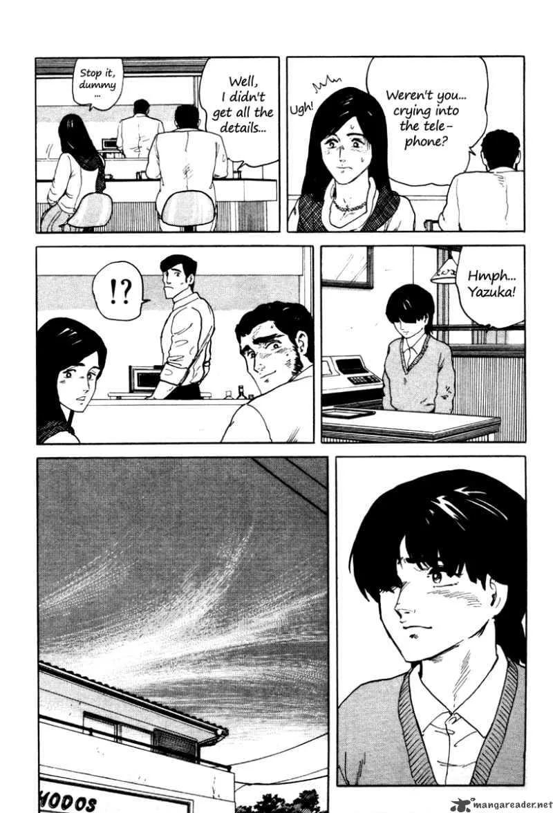 Fuuko no Iru Mise Chapter 2 page 24