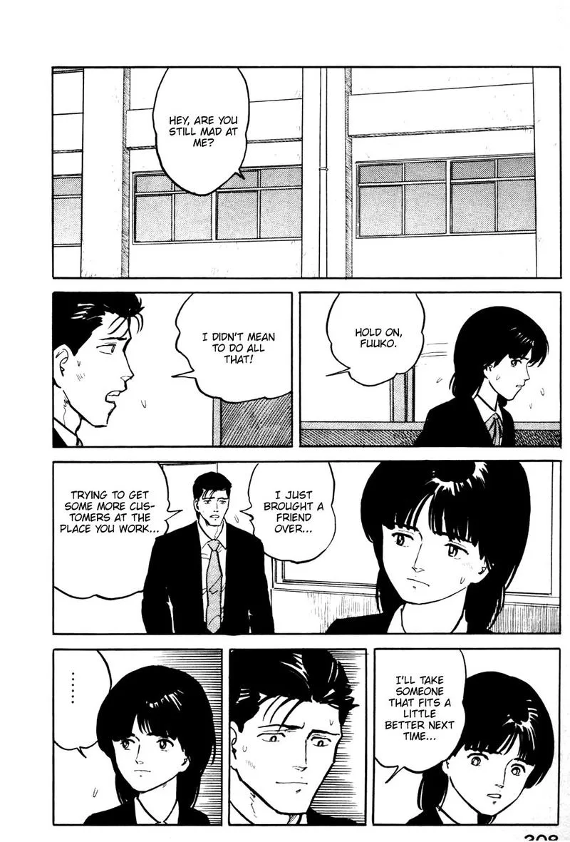 Fuuko no Iru Mise Chapter 20 page 22