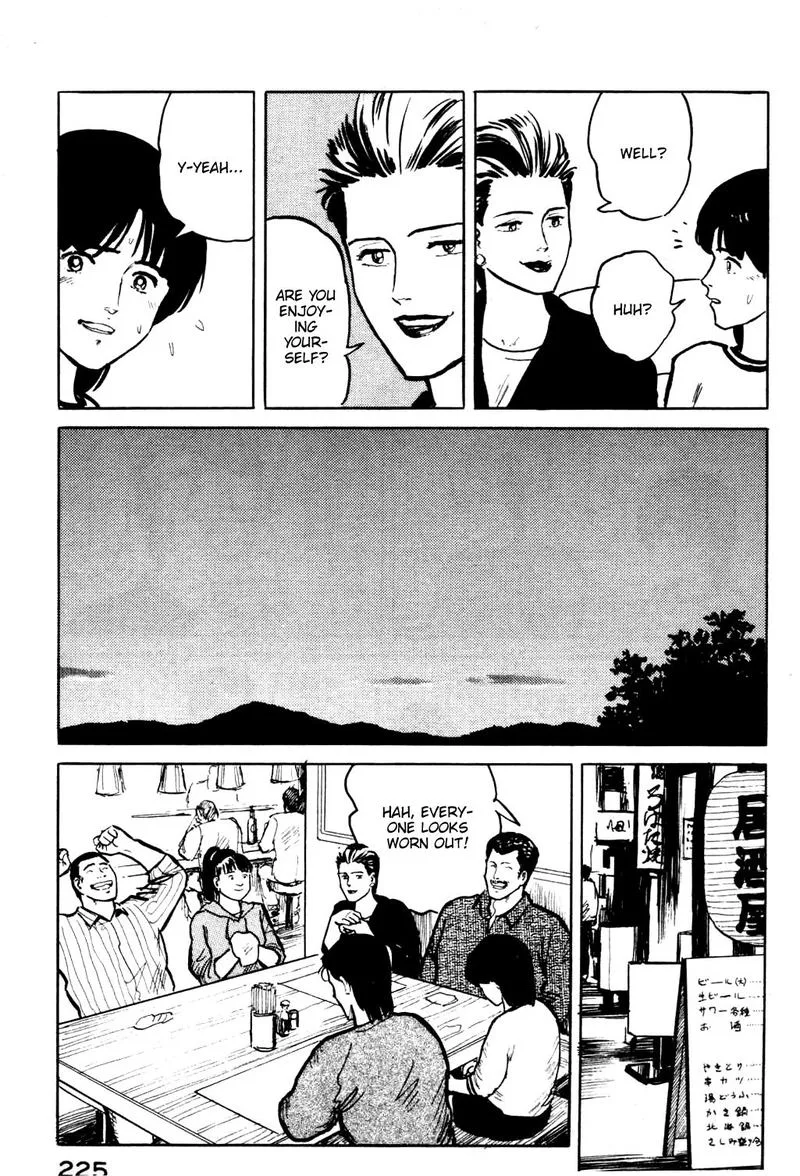 Fuuko no Iru Mise Chapter 21 page 14
