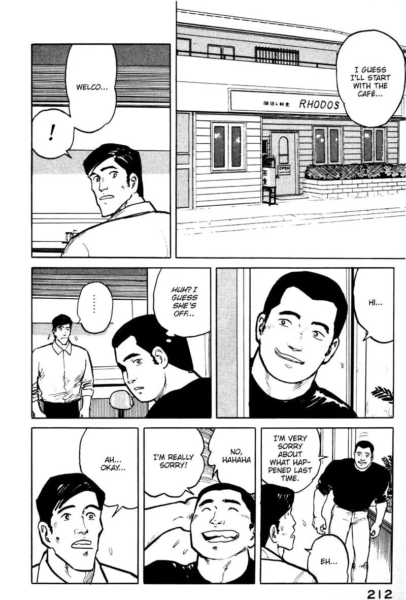 Fuuko no Iru Mise Chapter 21 page 2