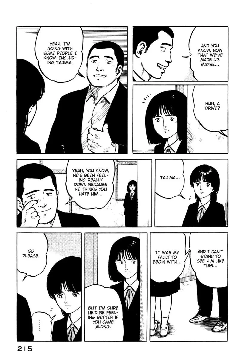 Fuuko no Iru Mise Chapter 21 page 5