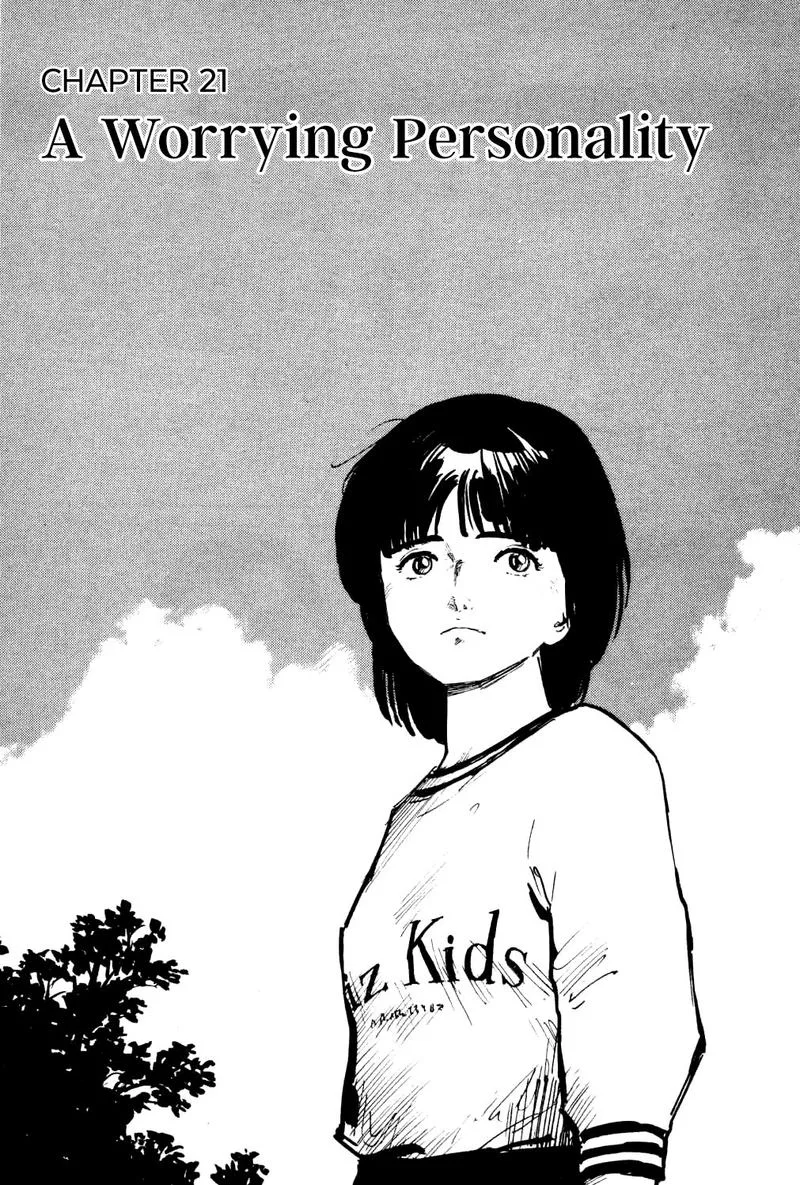 Fuuko no Iru Mise Chapter 21 page 1