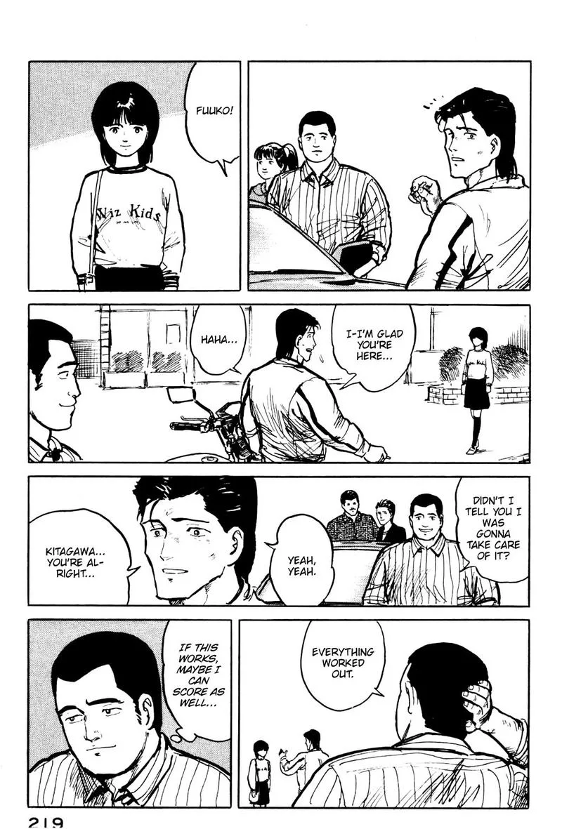 Fuuko no Iru Mise Chapter 21 page 9