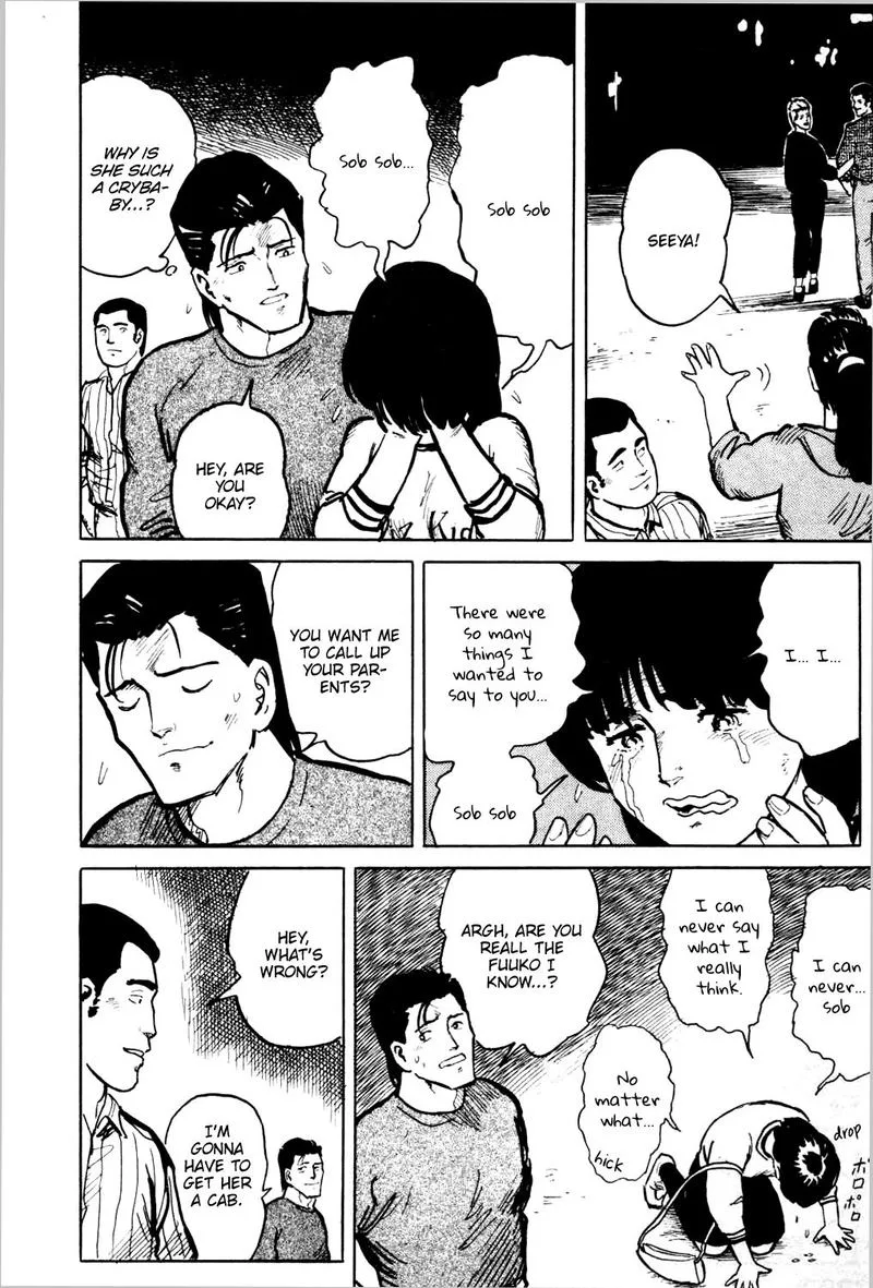 Fuuko no Iru Mise Chapter 21 page 17