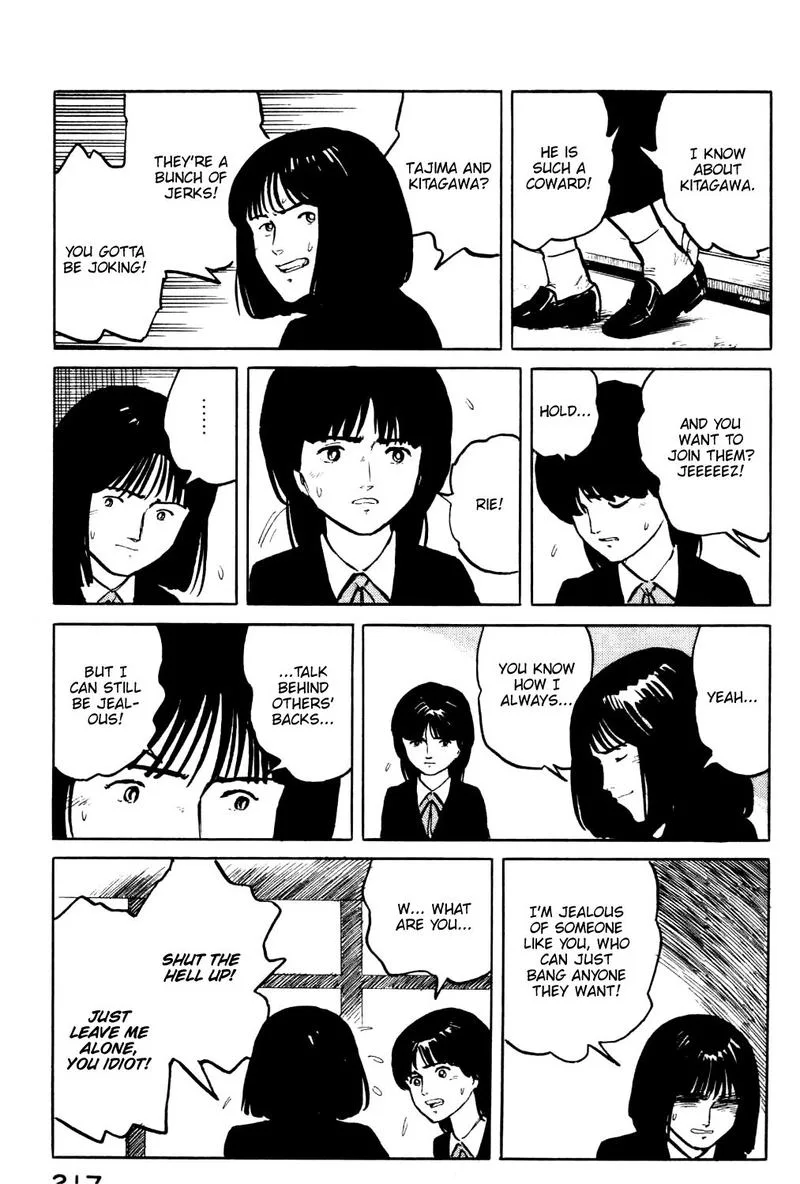 Fuuko no Iru Mise Chapter 21 page 7