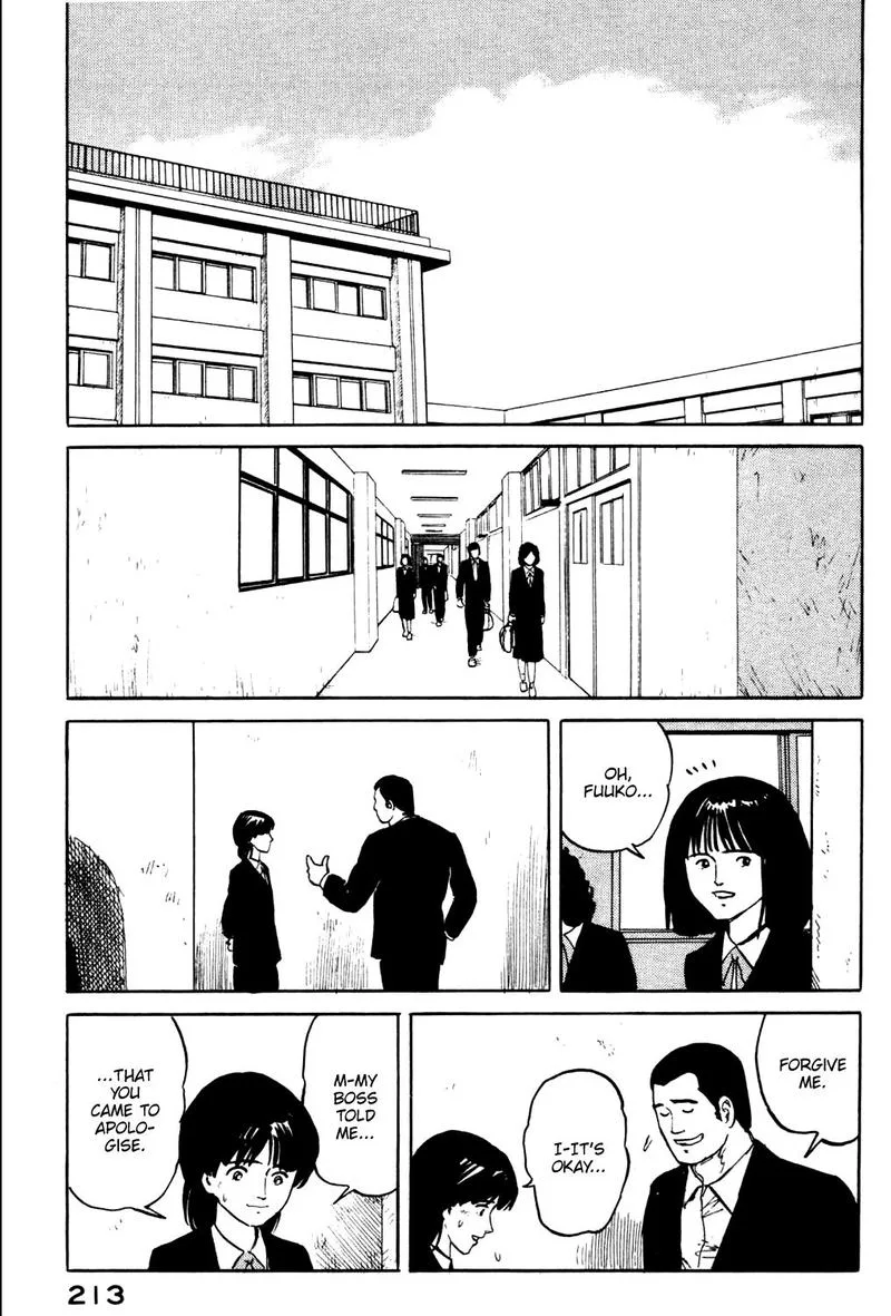 Fuuko no Iru Mise Chapter 21 page 3