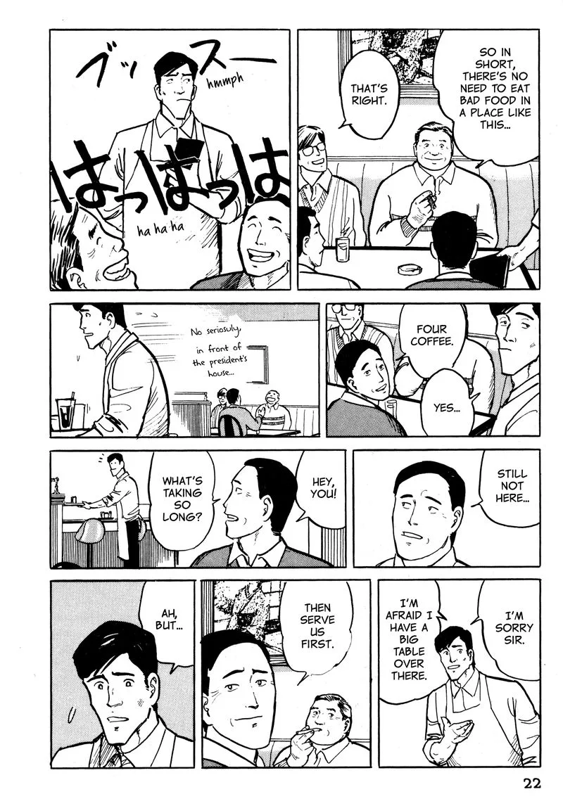 Fuuko no Iru Mise Chapter 22 page 22