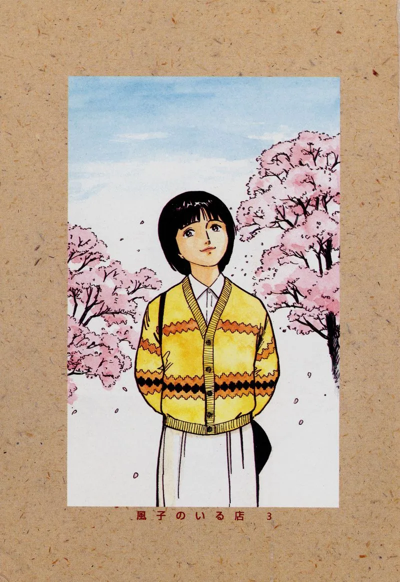 Fuuko no Iru Mise Chapter 22 page 2