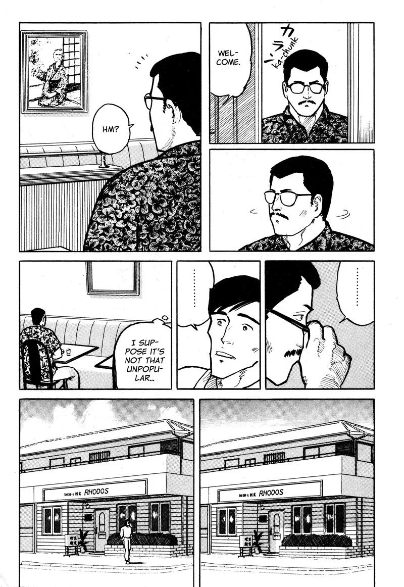 Fuuko no Iru Mise Chapter 22 page 19