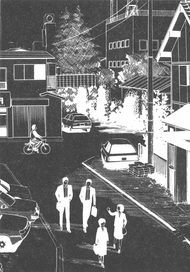 Fuuko no Iru Mise Chapter 22 page 7